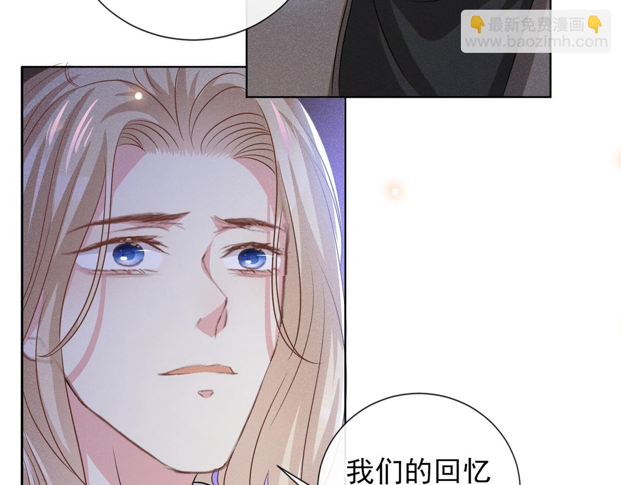 第173话 我想看看你的眼睛