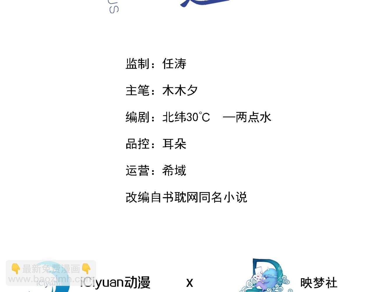 完结篇：一起去看烟花吧！