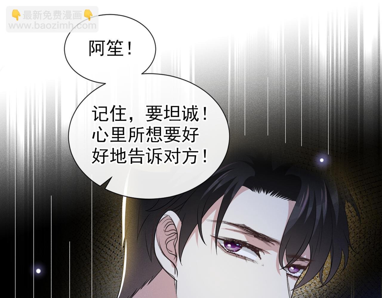完结篇：一起去看烟花吧！