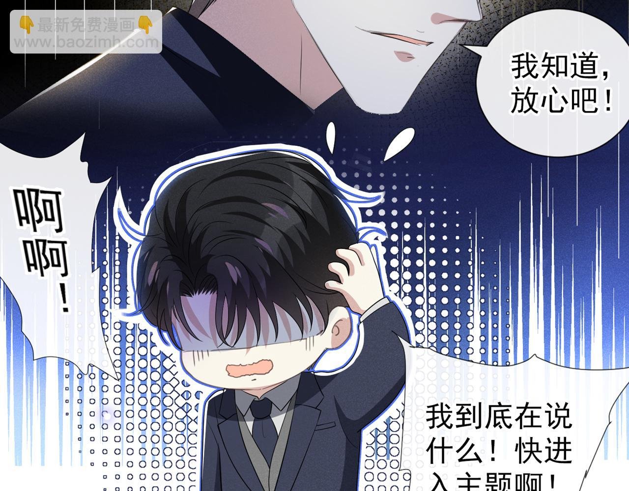完结篇：一起去看烟花吧！