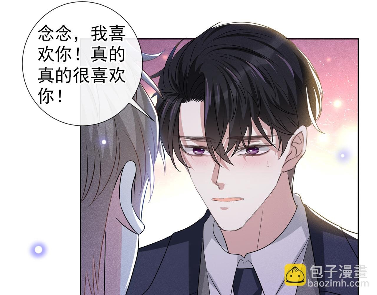 完结篇：一起去看烟花吧！