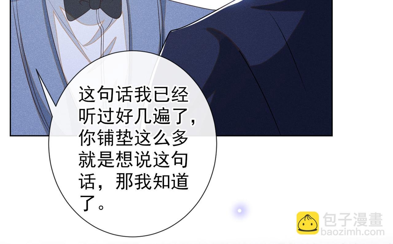 完结篇：一起去看烟花吧！