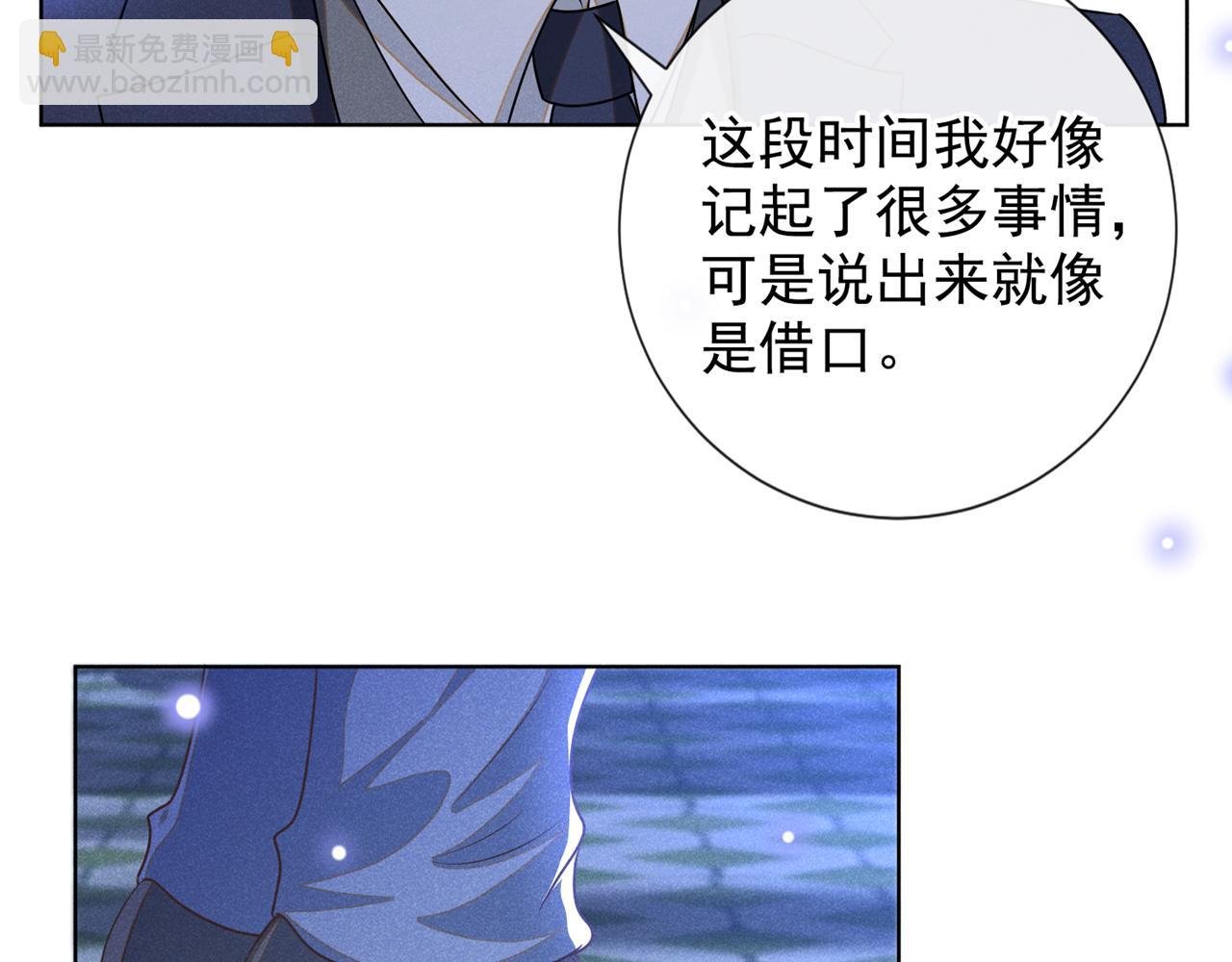 完结篇：一起去看烟花吧！
