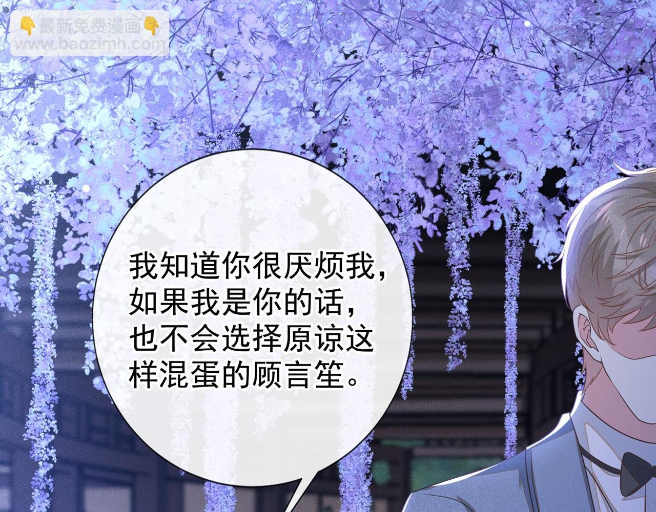 完结篇：一起去看烟花吧！