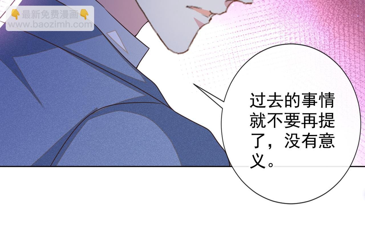 完结篇：一起去看烟花吧！