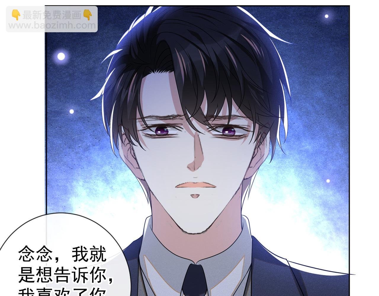 完结篇：一起去看烟花吧！