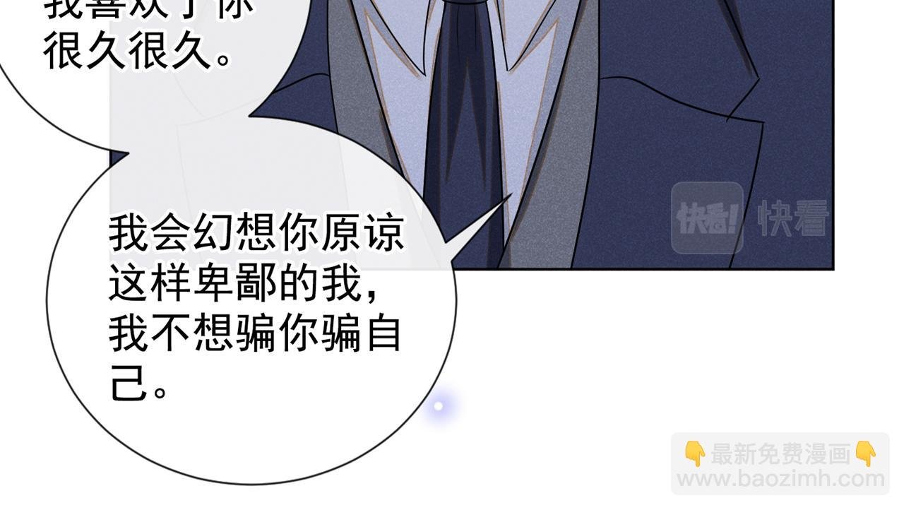 完结篇：一起去看烟花吧！