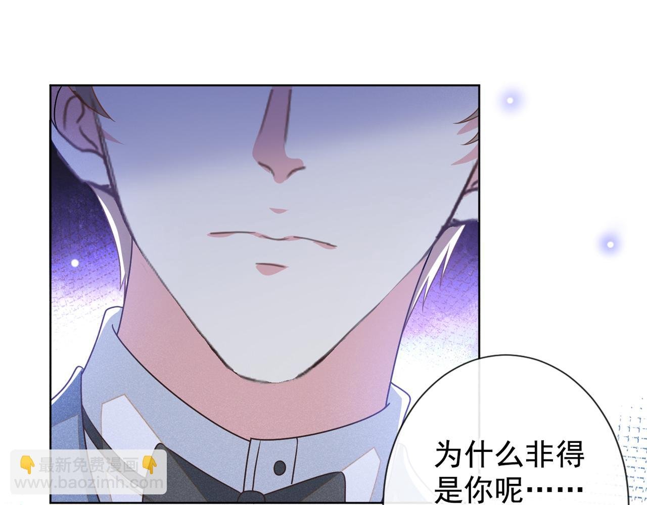 完结篇：一起去看烟花吧！