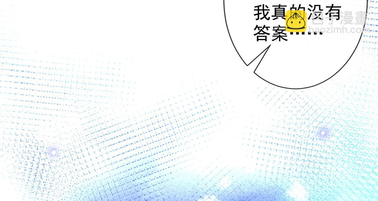 完结篇：一起去看烟花吧！