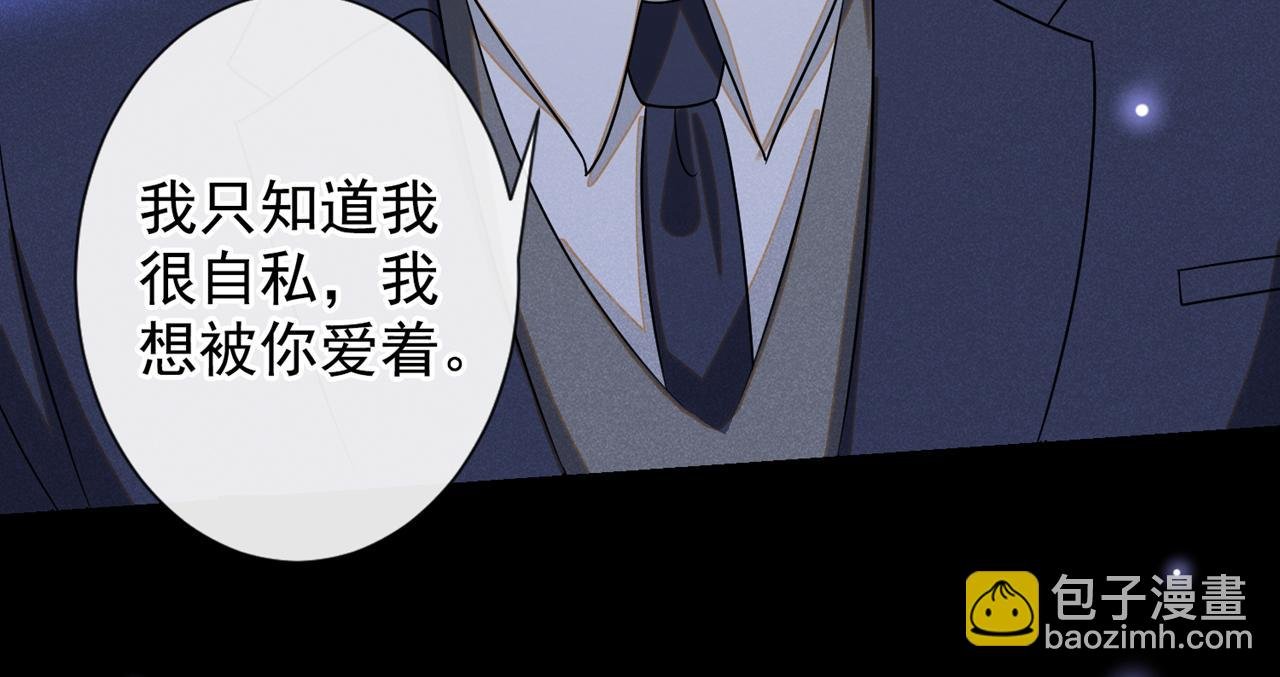 完结篇：一起去看烟花吧！