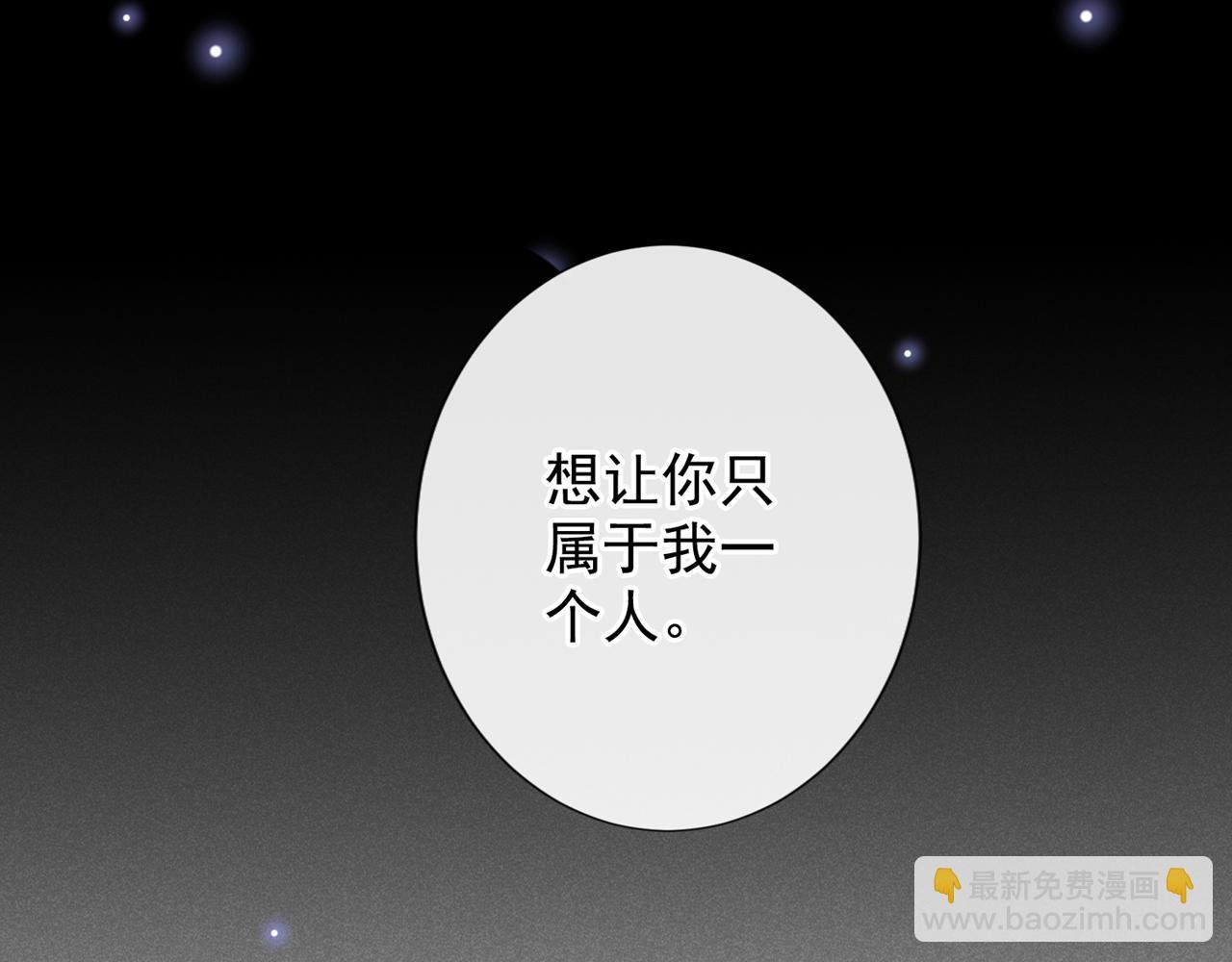 完结篇：一起去看烟花吧！