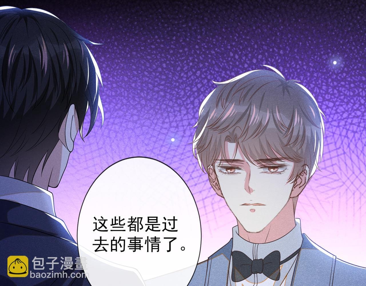 完结篇：一起去看烟花吧！