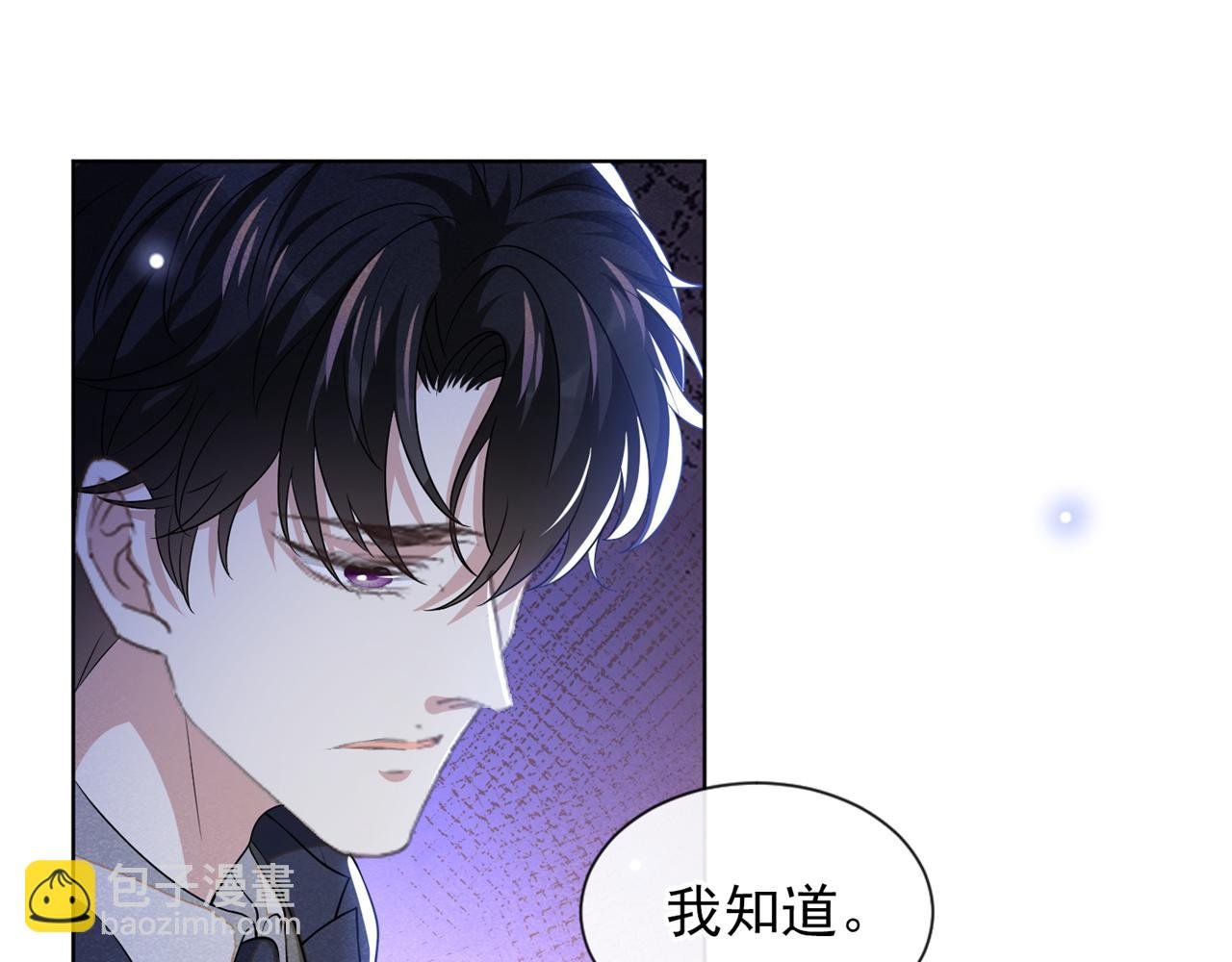 完结篇：一起去看烟花吧！