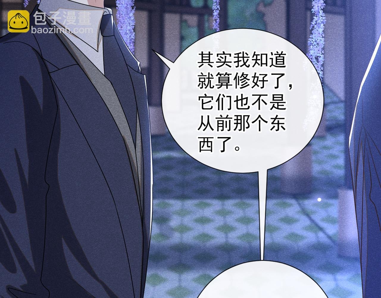 完结篇：一起去看烟花吧！