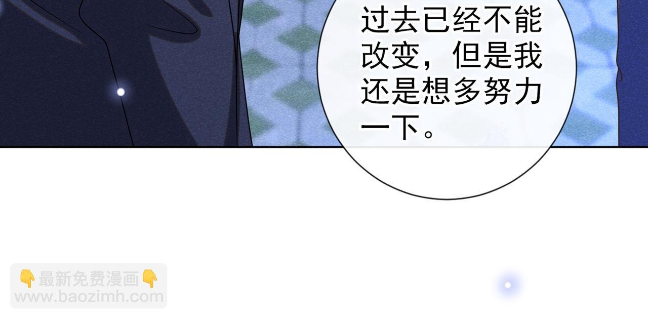 完结篇：一起去看烟花吧！
