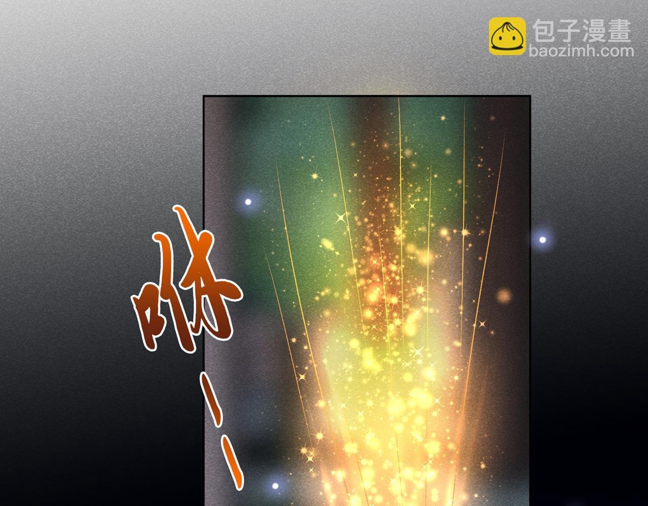 完结篇：一起去看烟花吧！