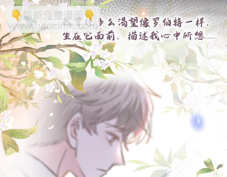 第17话 勇敢的踏出这一步