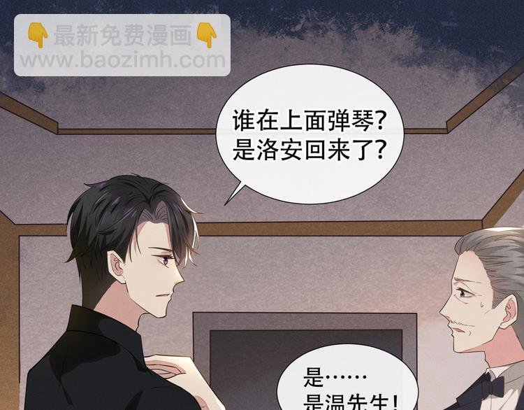 第17话 勇敢的踏出这一步
