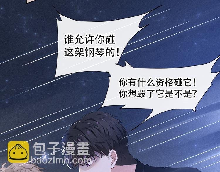 第17话 勇敢的踏出这一步