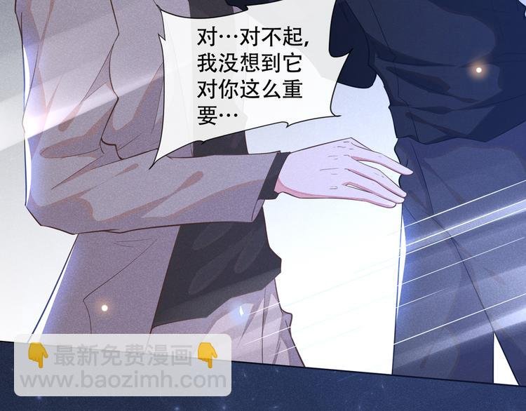 第17话 勇敢的踏出这一步