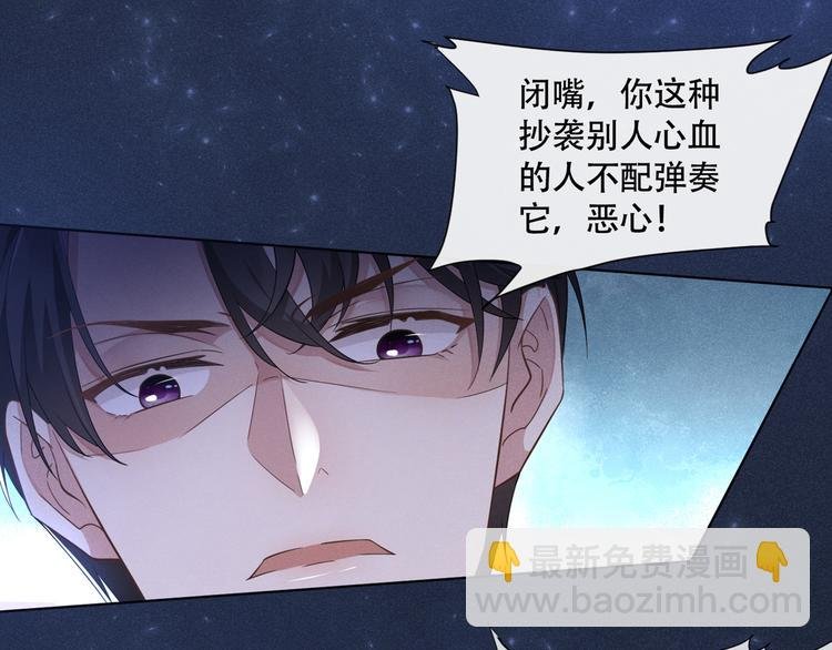 第17话 勇敢的踏出这一步