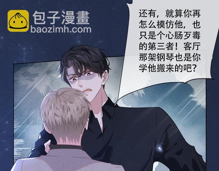 第17话 勇敢的踏出这一步