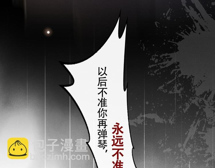 第17话 勇敢的踏出这一步