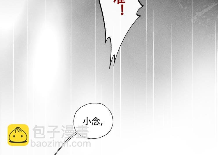 第17话 勇敢的踏出这一步