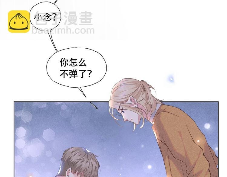 第17话 勇敢的踏出这一步