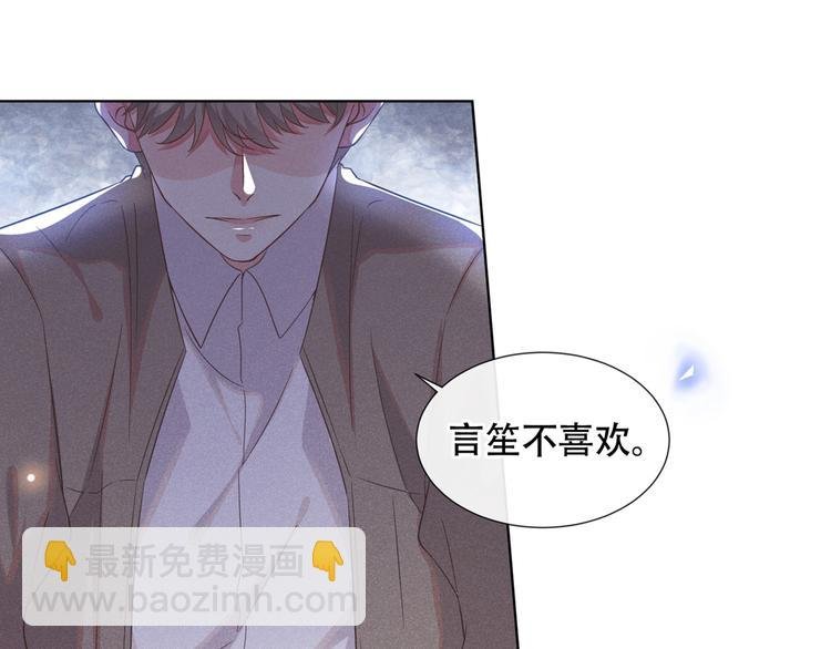 第17话 勇敢的踏出这一步