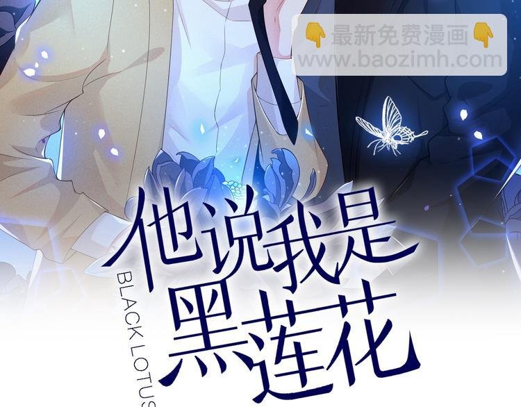 第19话 给你一个深刻的教训！