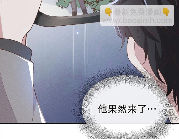 第19话 给你一个深刻的教训！