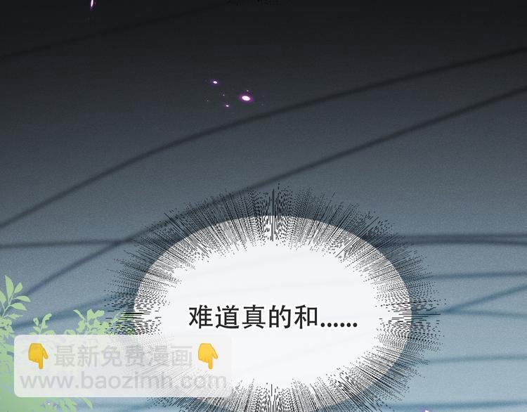 第19话 给你一个深刻的教训！