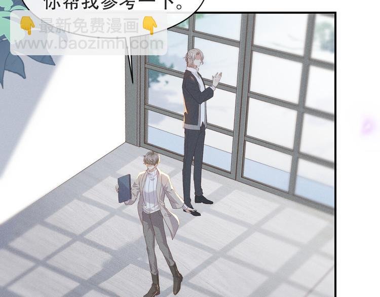第19话 给你一个深刻的教训！