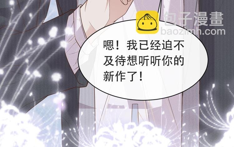 第19话 给你一个深刻的教训！