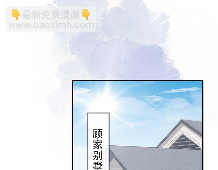 第19话 给你一个深刻的教训！