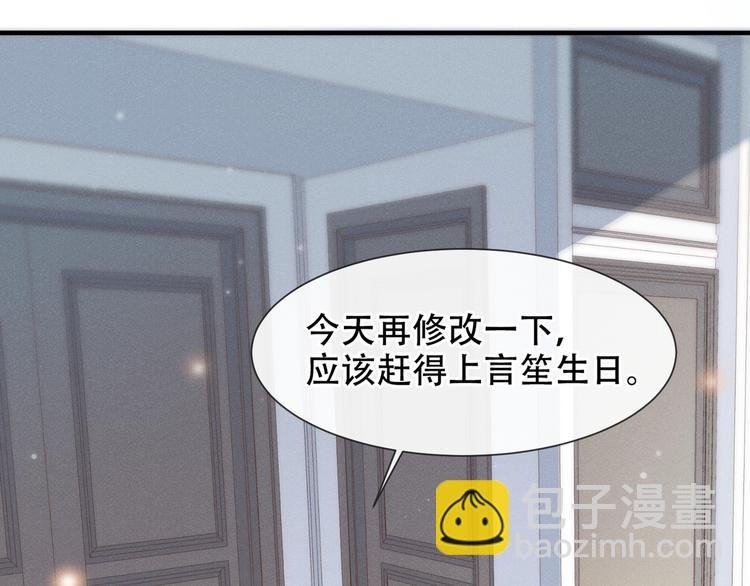 第19话 给你一个深刻的教训！