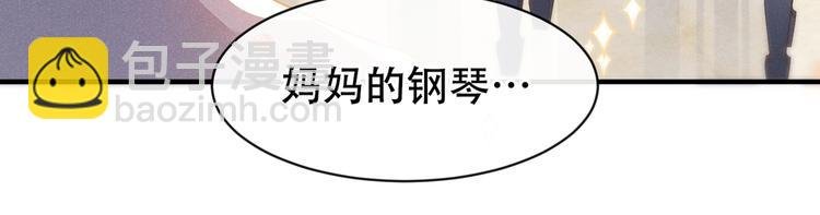 第19话 给你一个深刻的教训！