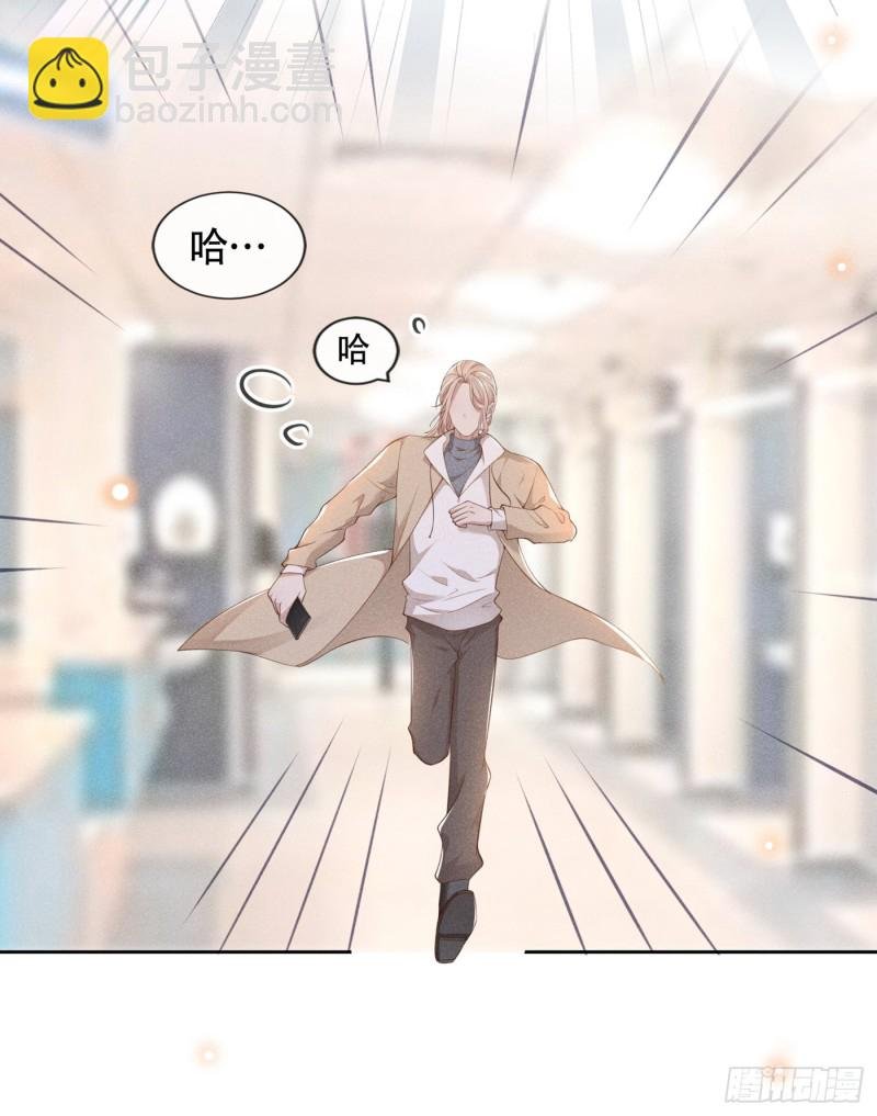 第27话 我要把你从他身边抢走