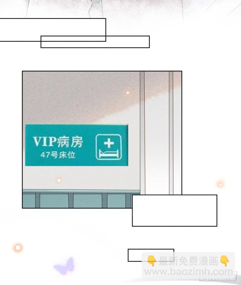 第27话 我要把你从他身边抢走