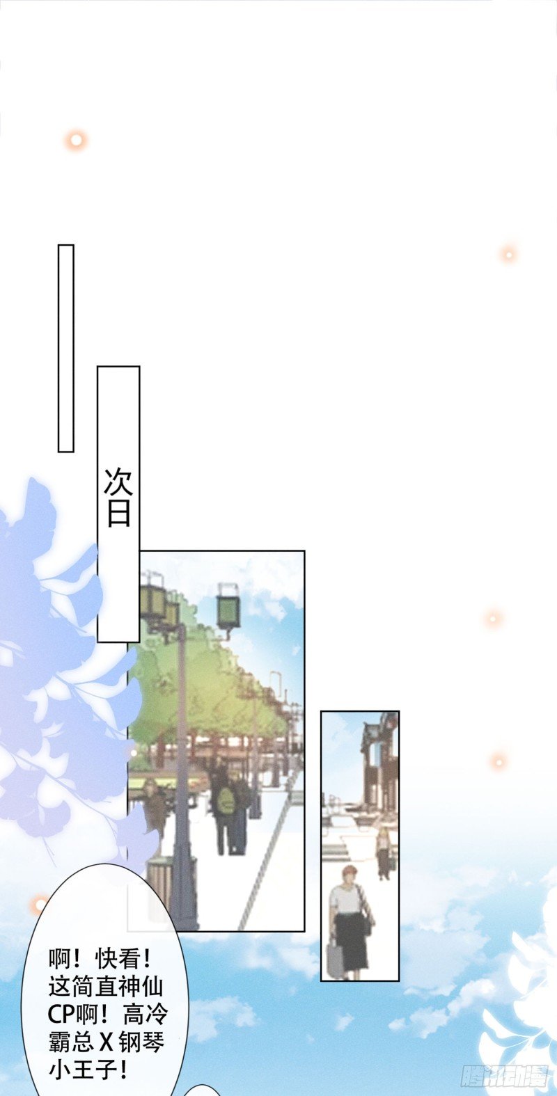 第28话 我恨我自己