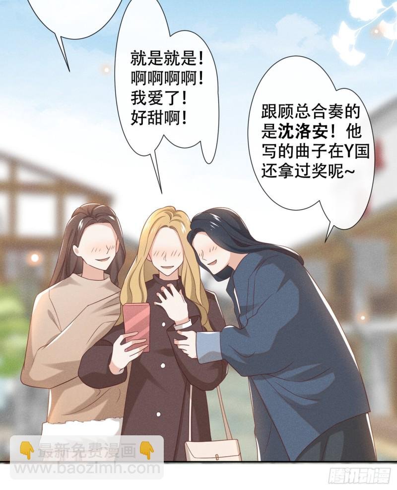 第28话 我恨我自己