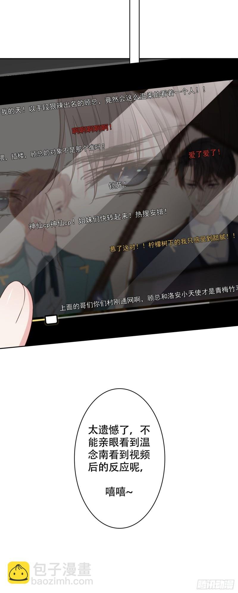 第28话 我恨我自己