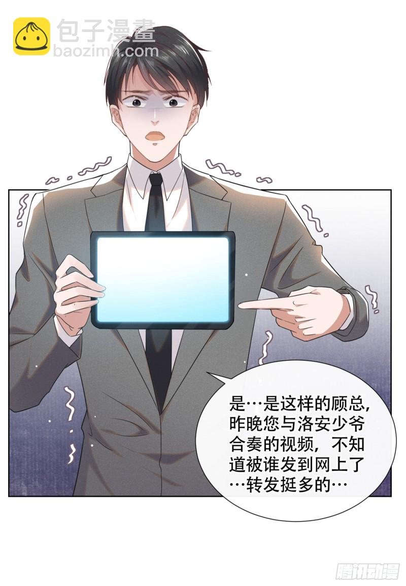 第28话 我恨我自己