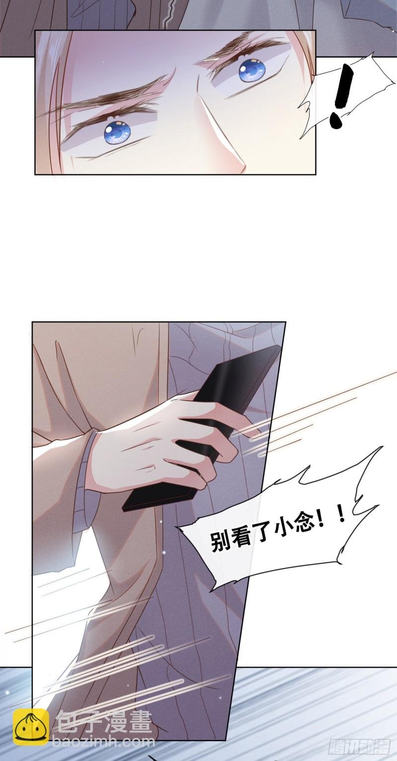 第28话 我恨我自己