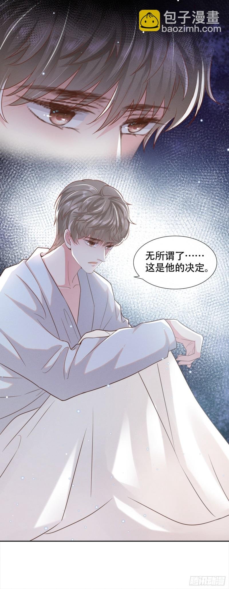 第28话 我恨我自己