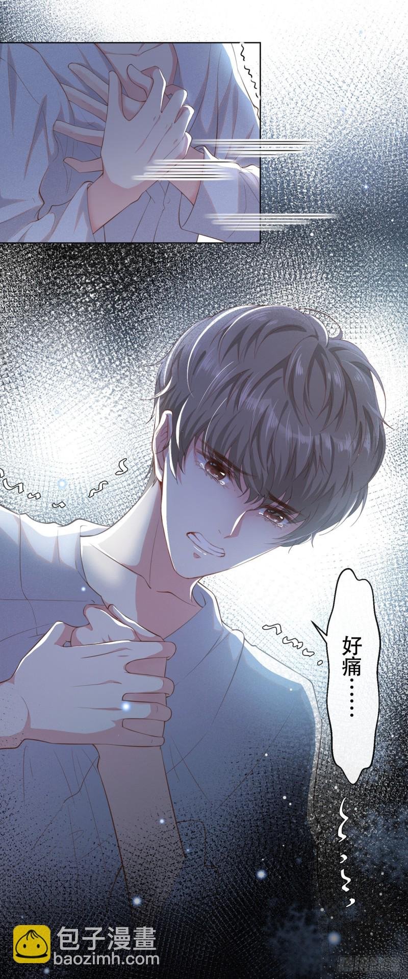 第28话 我恨我自己