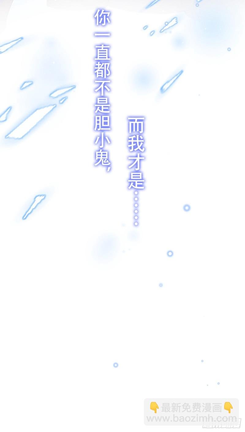 第28话 我恨我自己