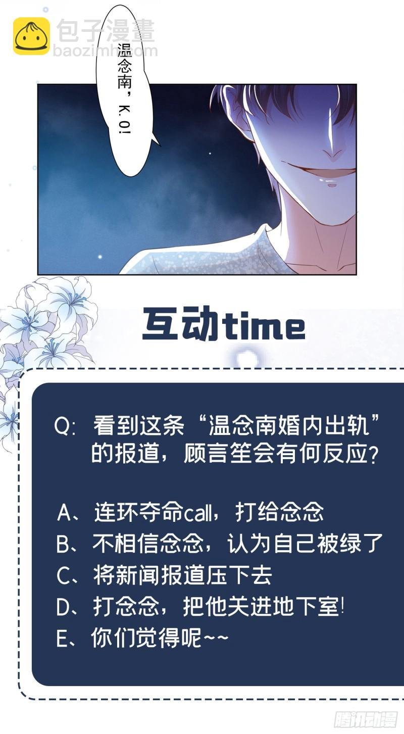 第28话 我恨我自己