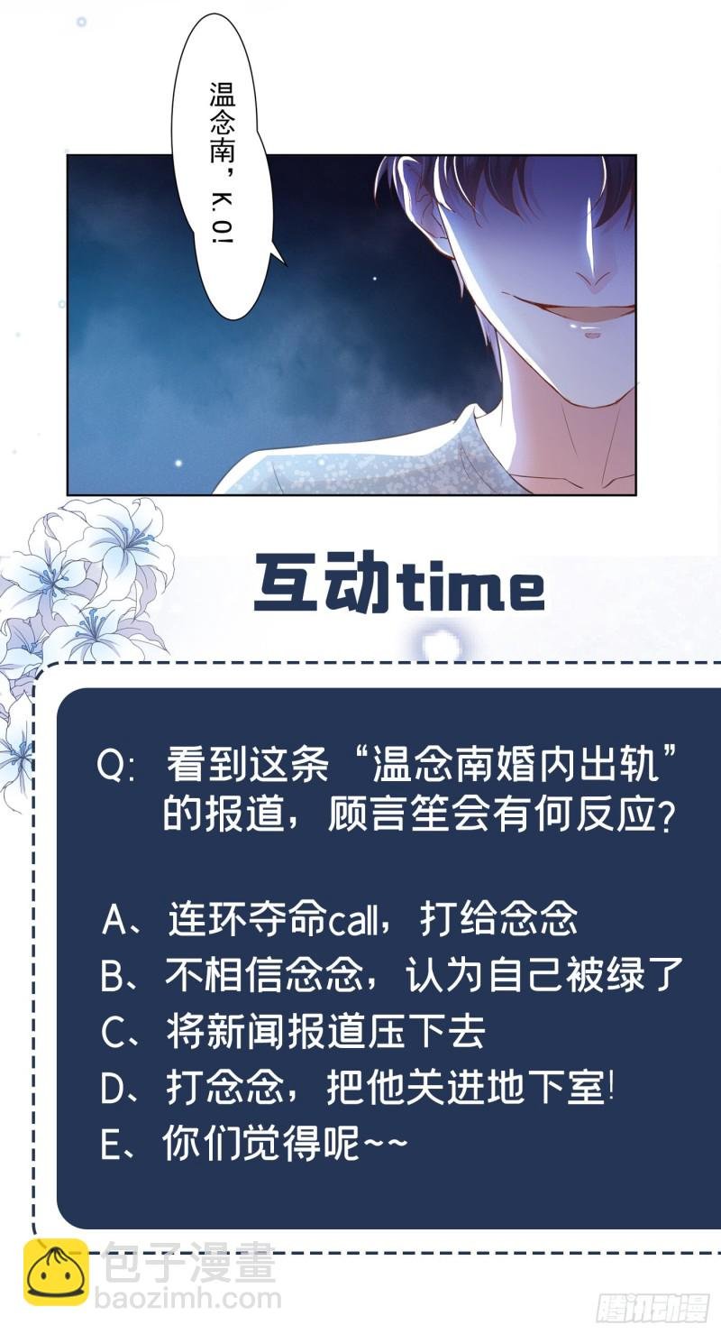 第28话 我恨我自己